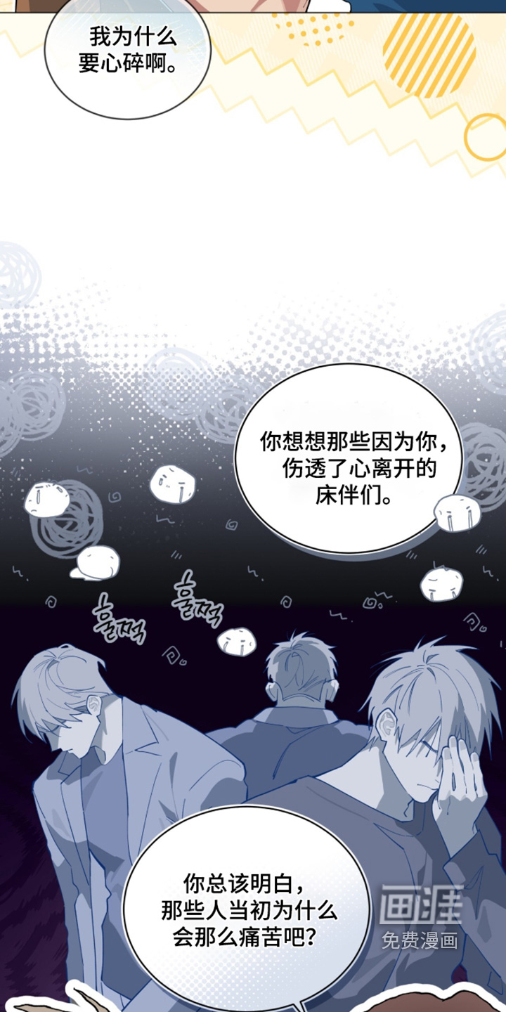 第94话10