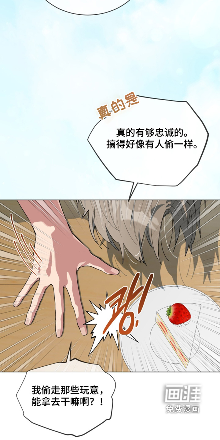 第94话6
