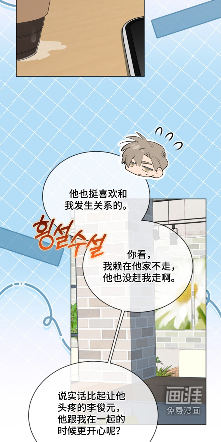 第94话14