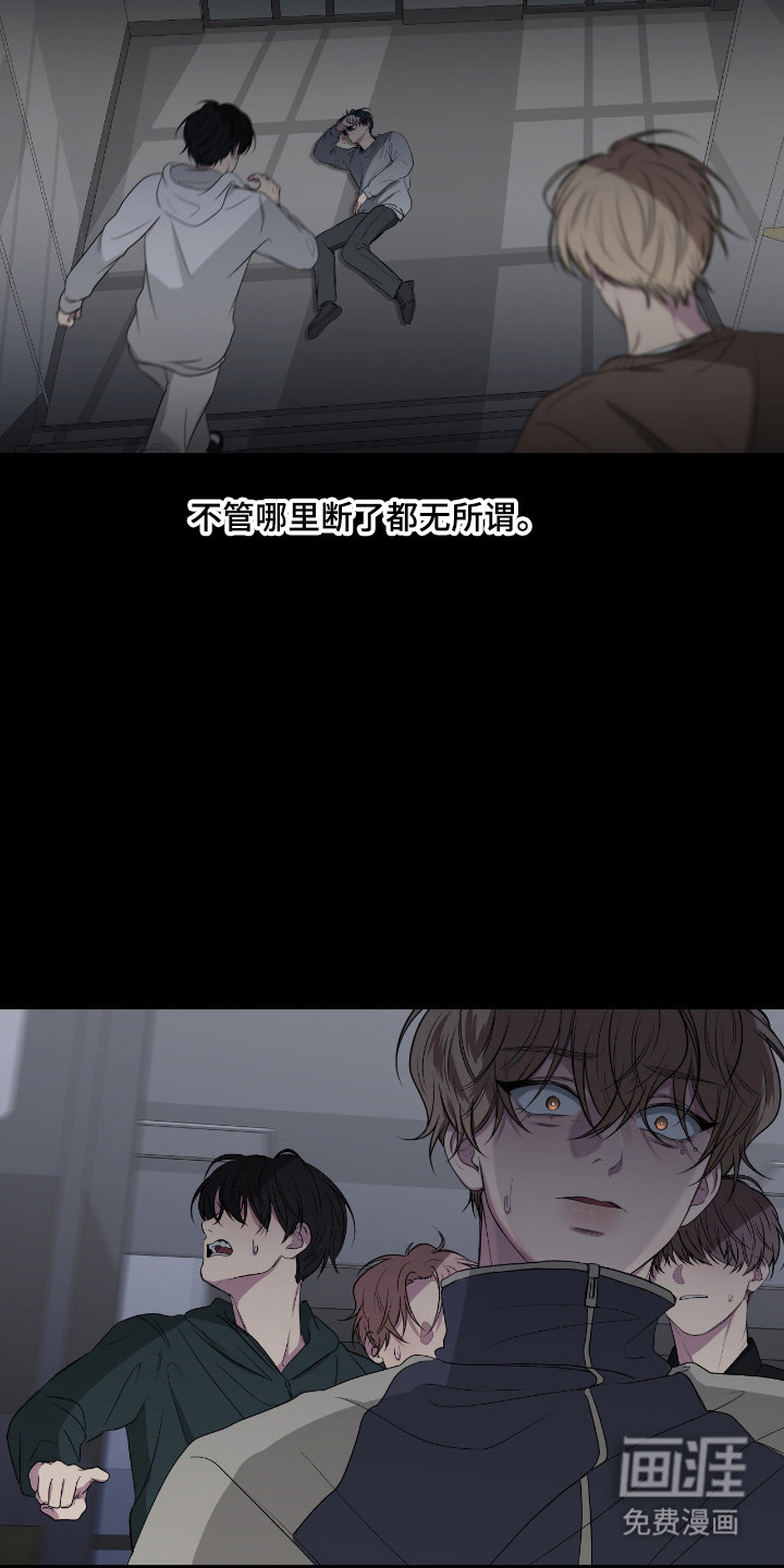 第101话16