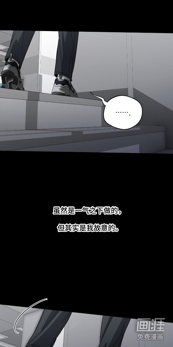 第101话14