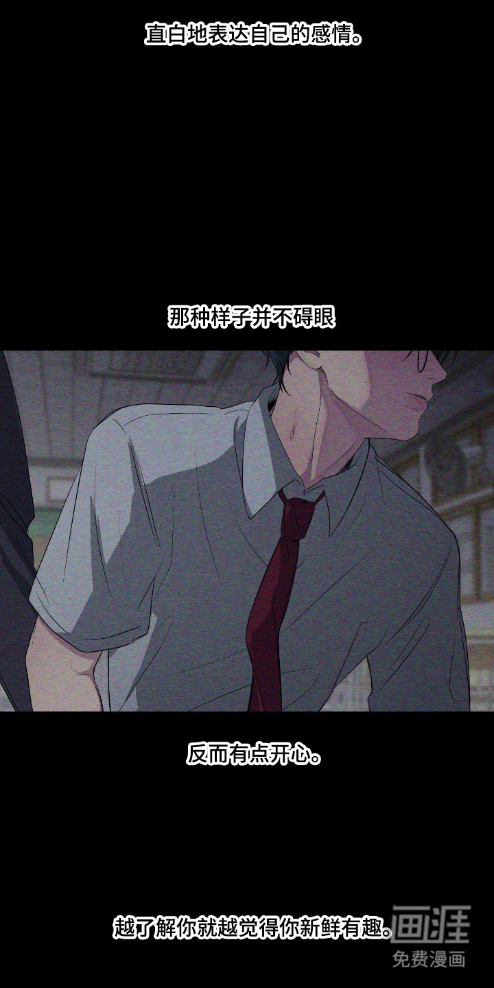 第101话4