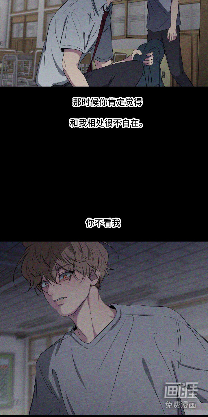 第101话3
