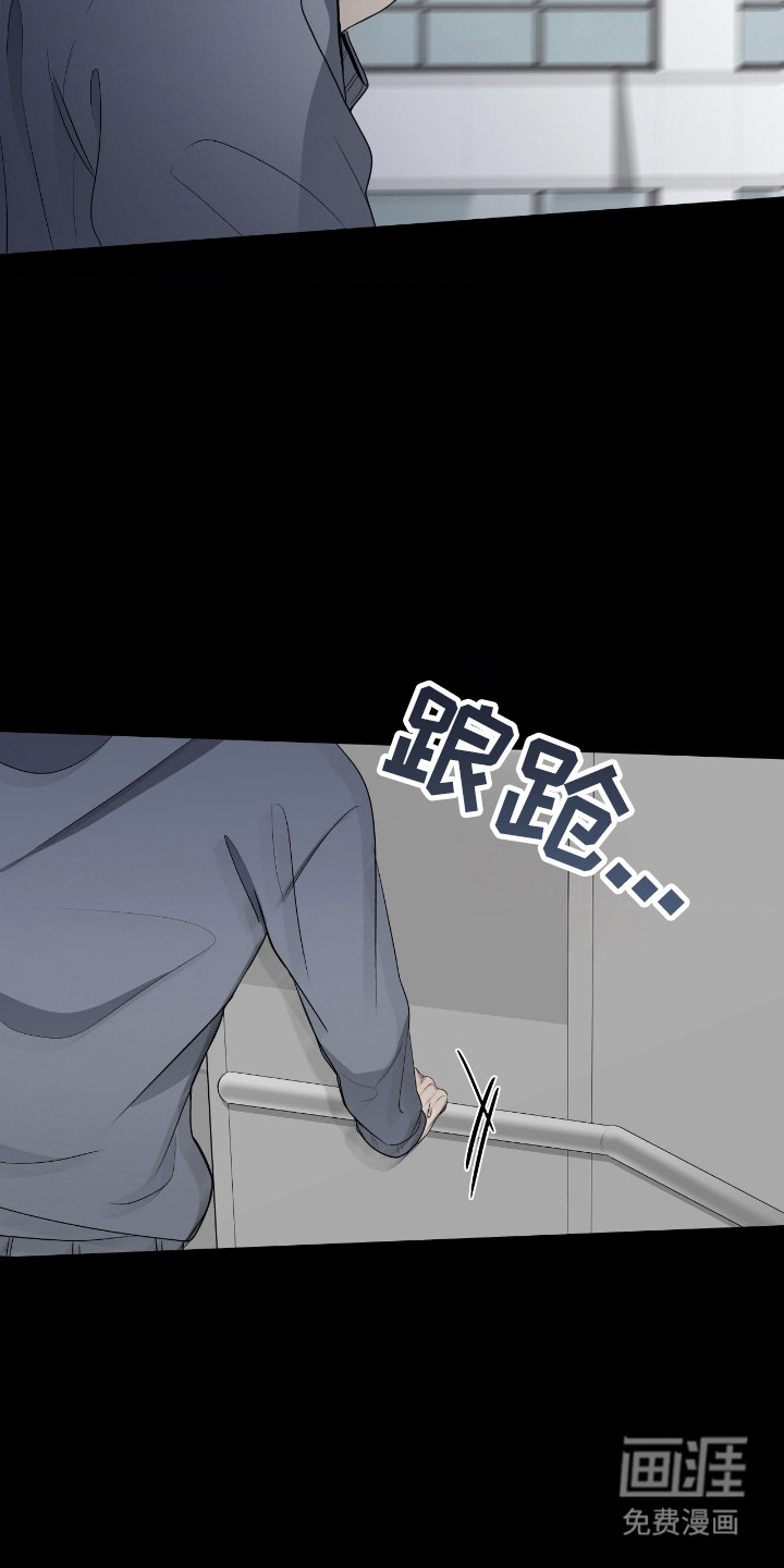 第101话13