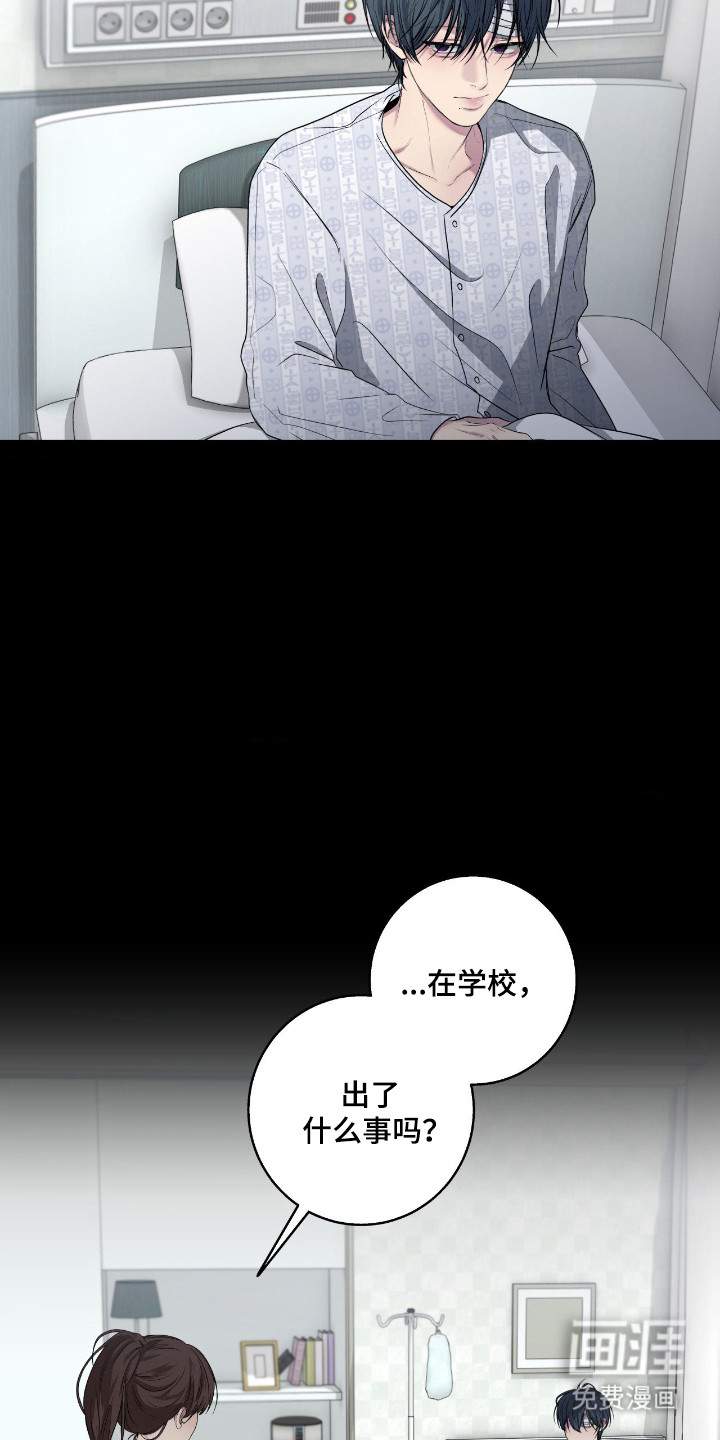 第101话20