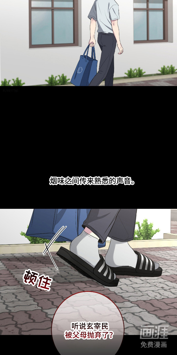 第100话1