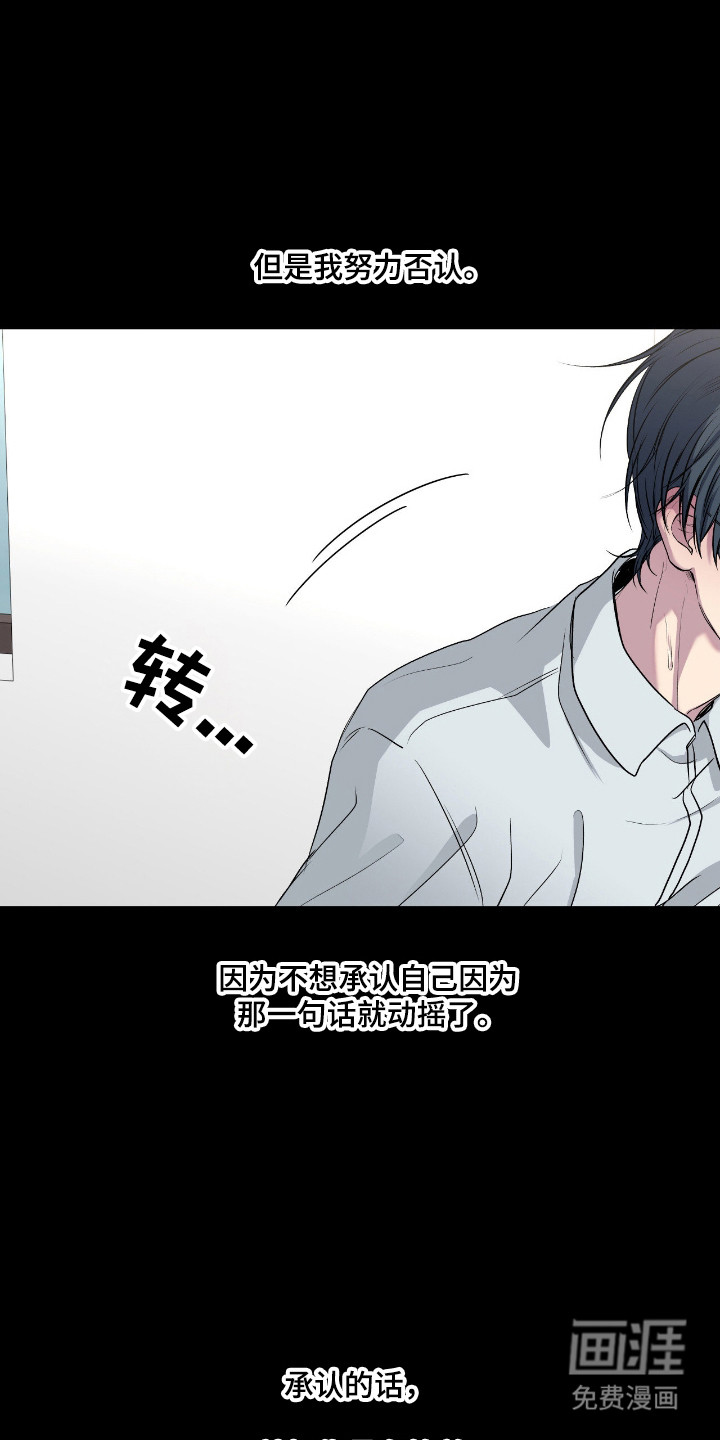 第100话12