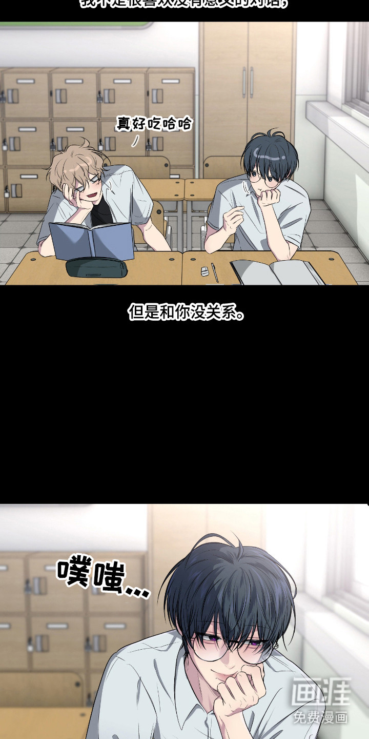 第100话16