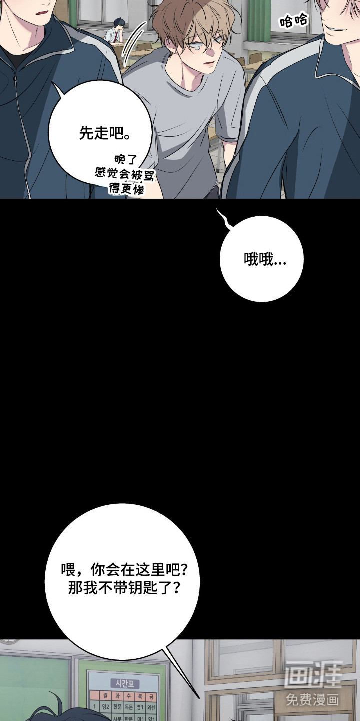 第100话19
