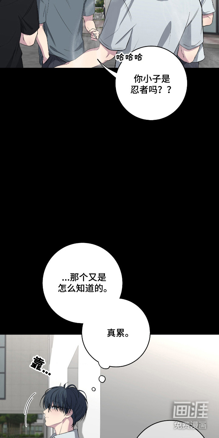 第100话4