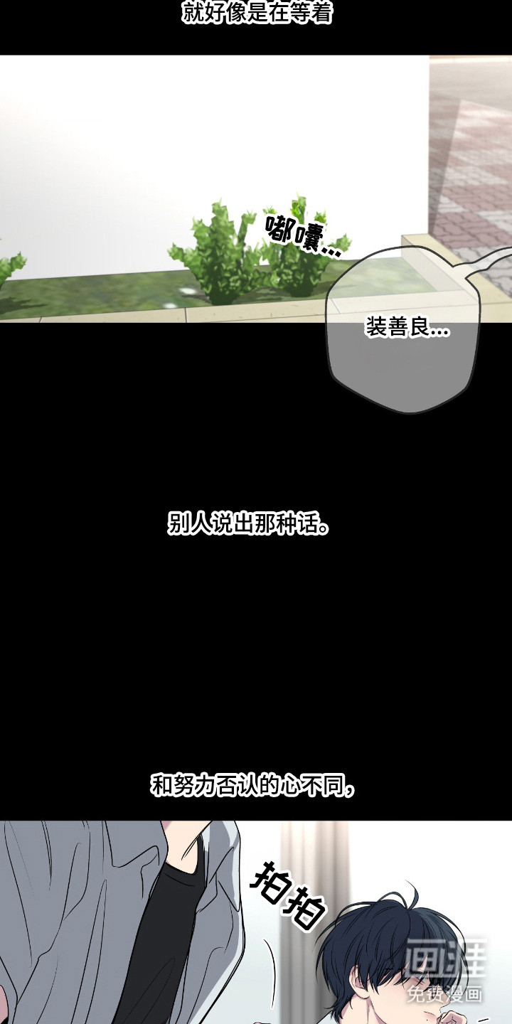 第100话13