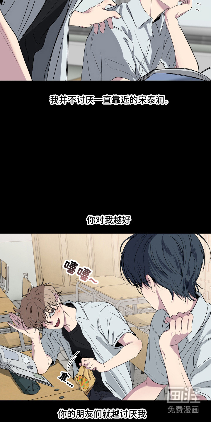 第100话14