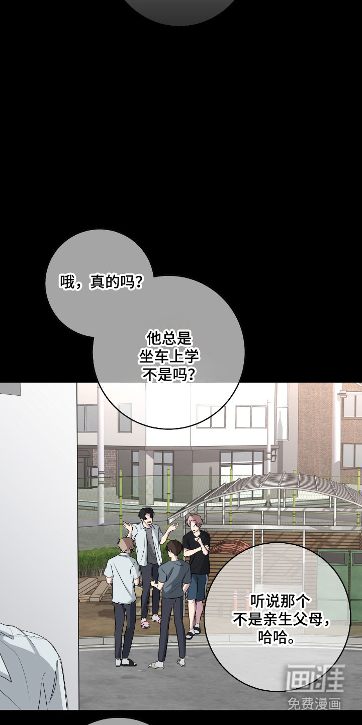 第100话2