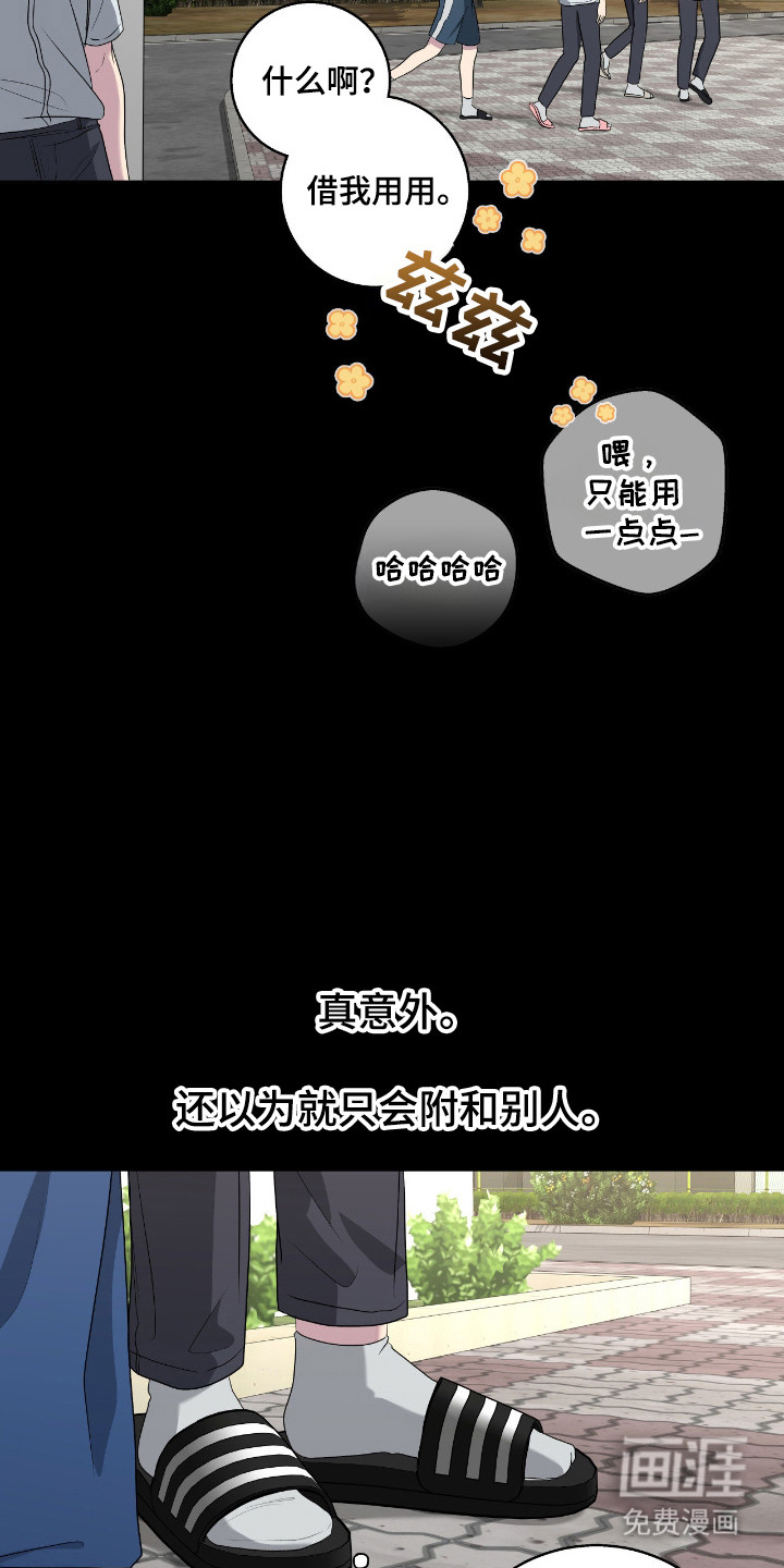 第100话9