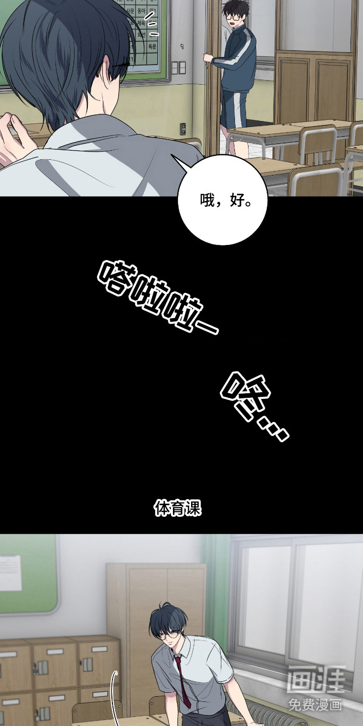第100话20