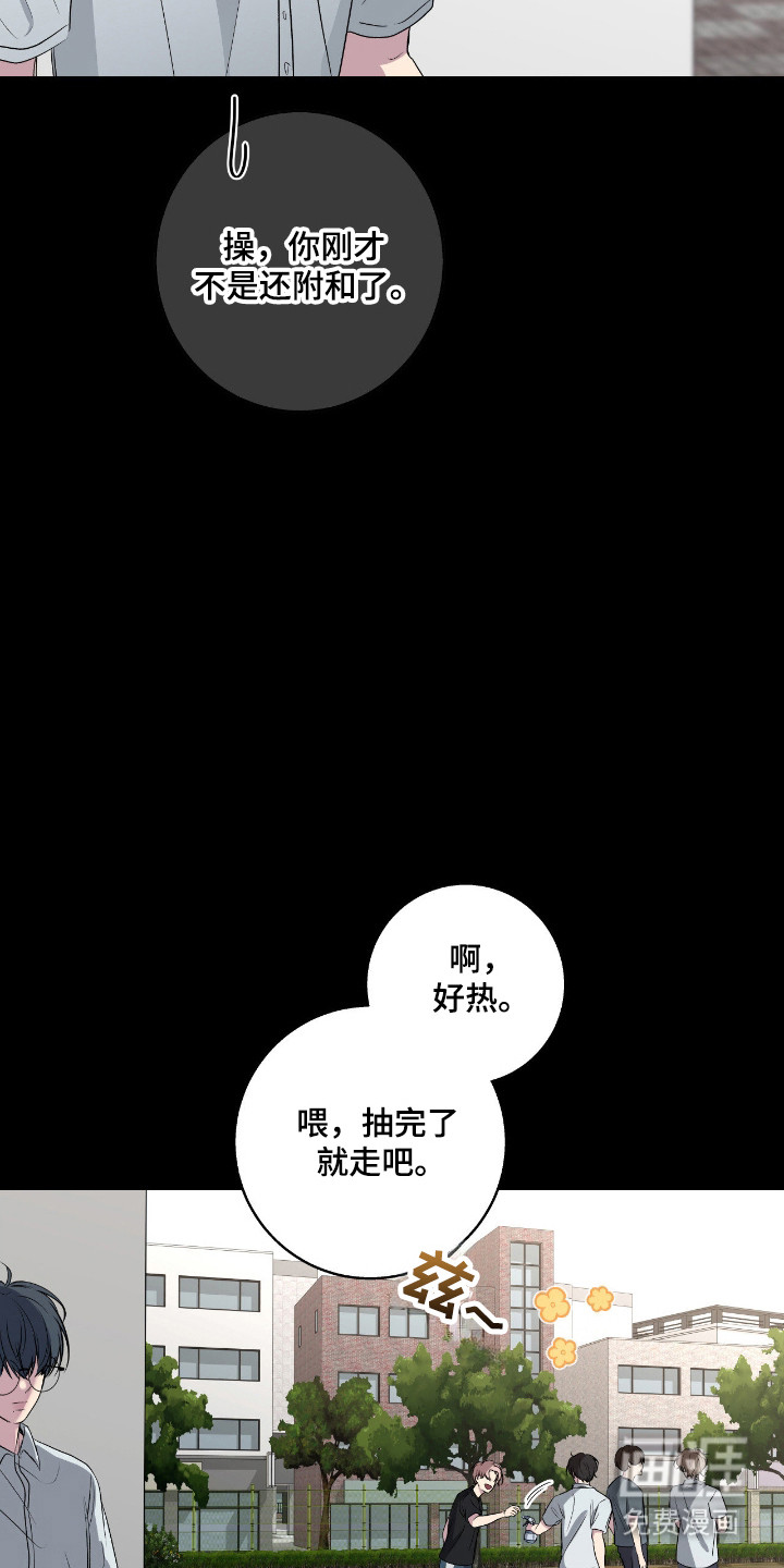 第100话8