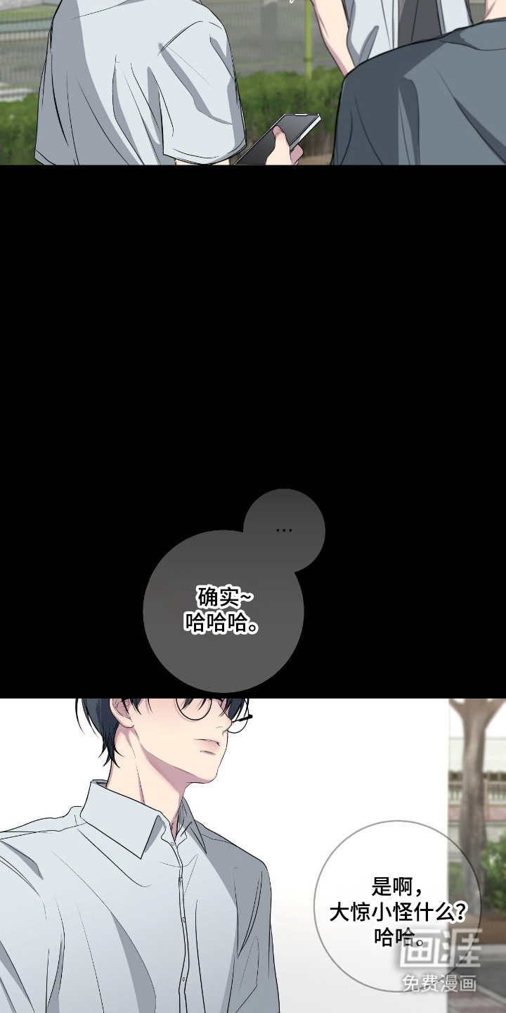 第100话7
