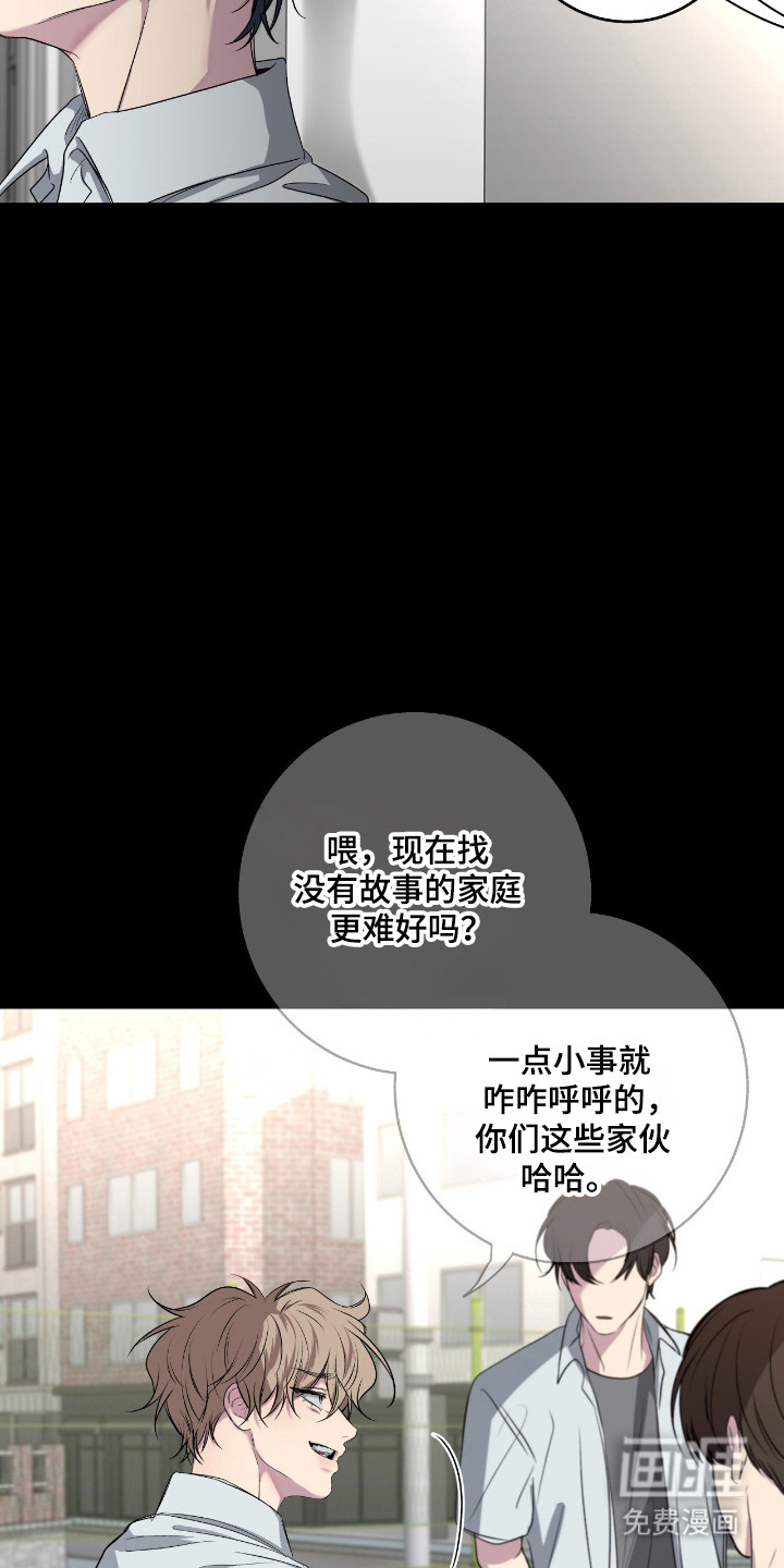 第100话6