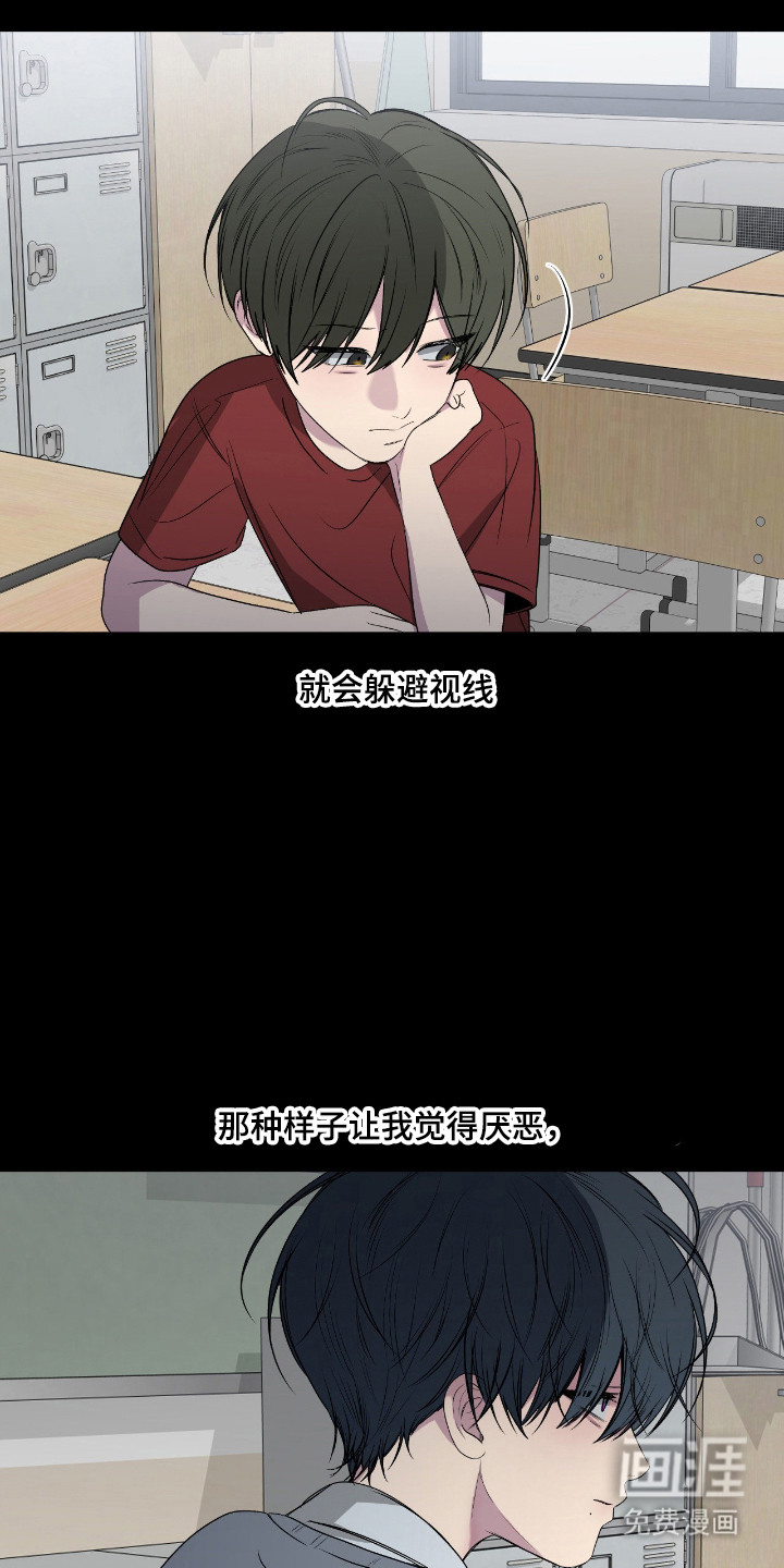 第99话9