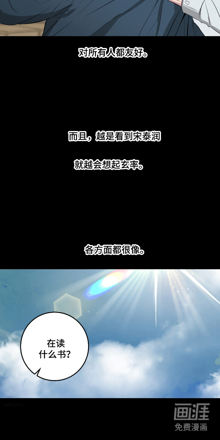 第99话17