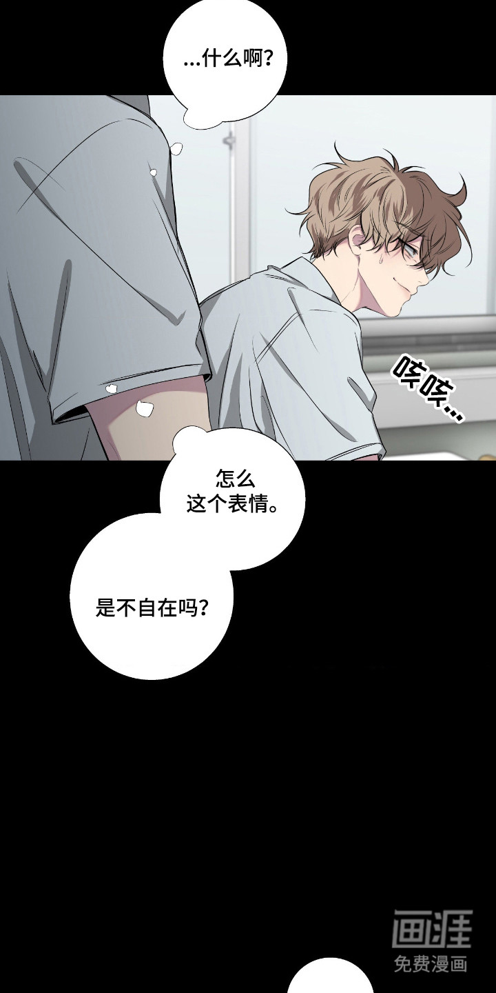 第99话25