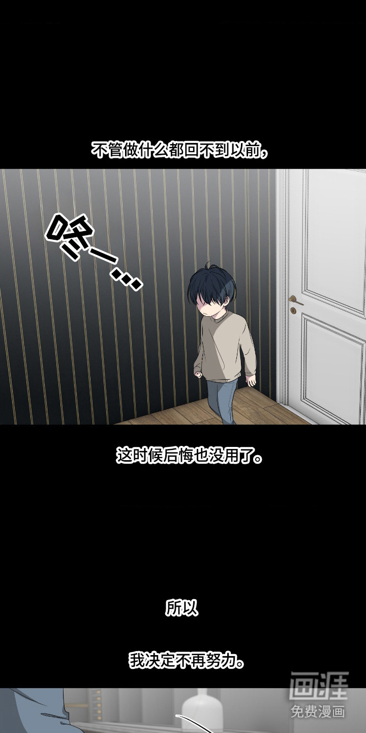 第99话2