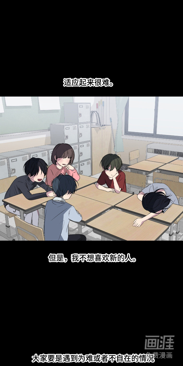 第99话8