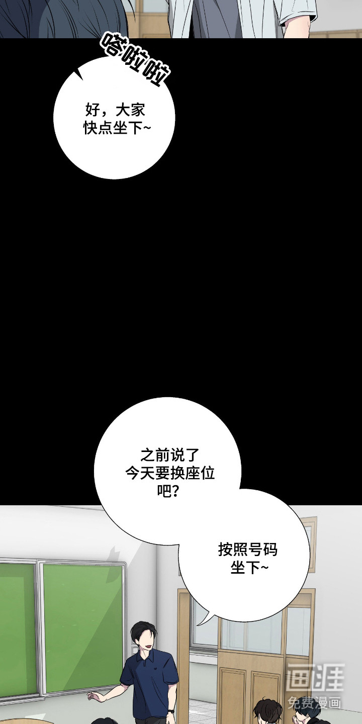 第99话22