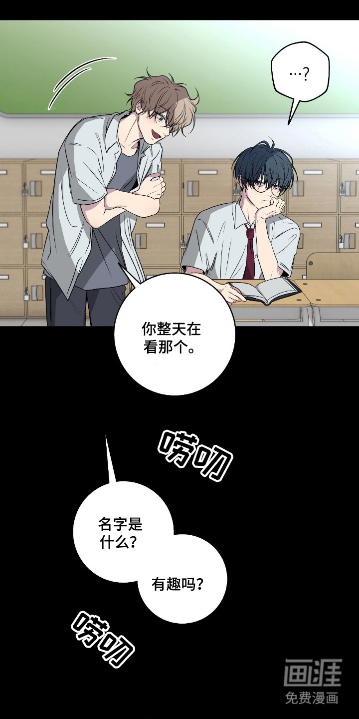 第99话19