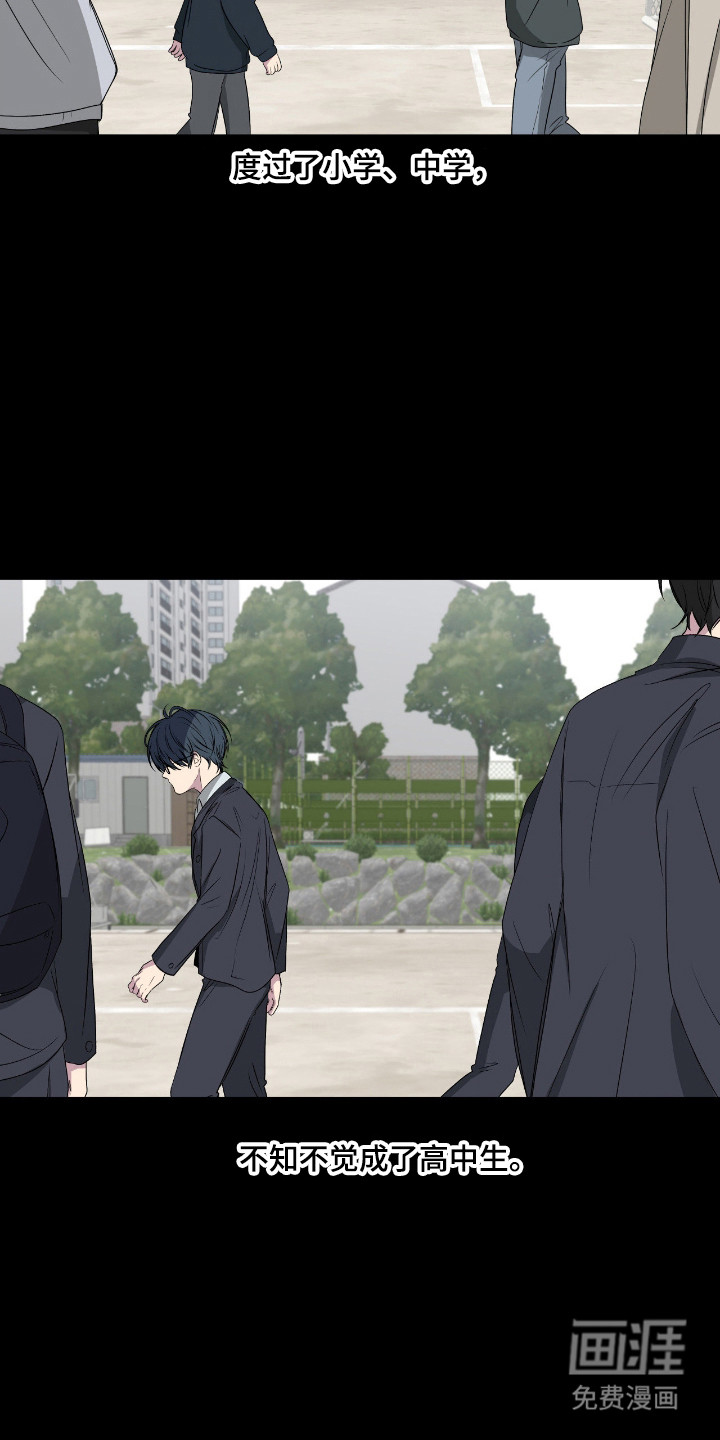 第99话12