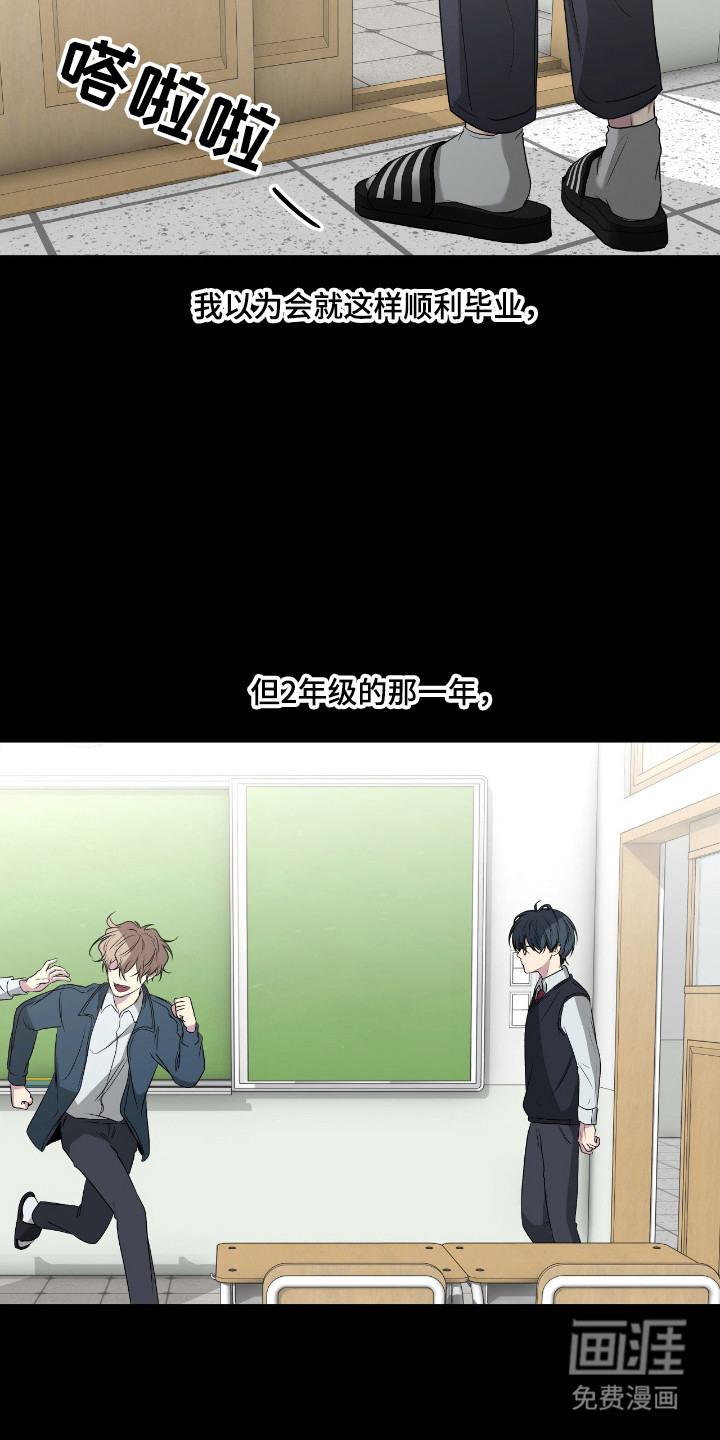 第99话14