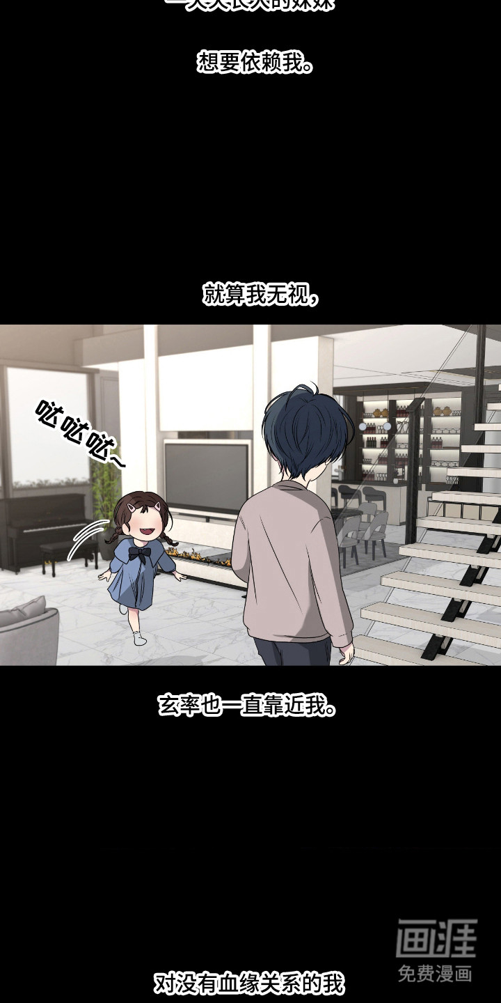 第99话5