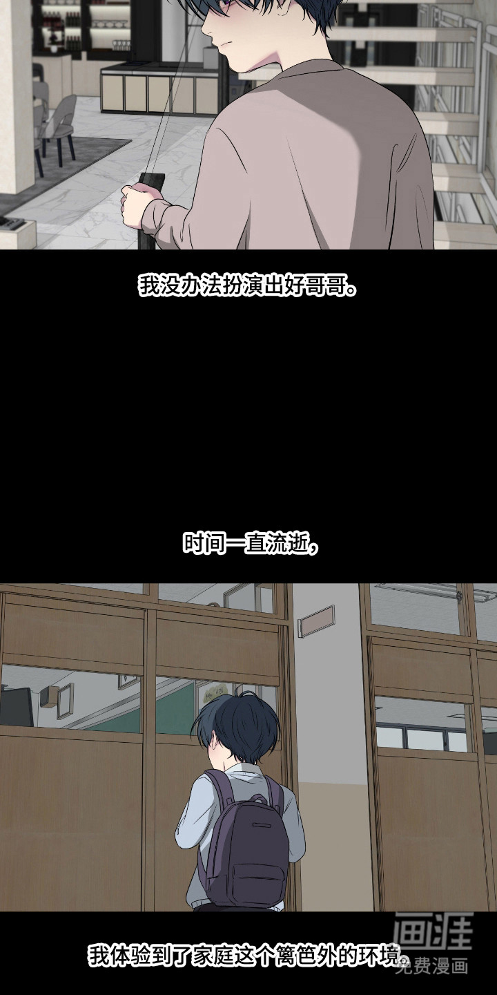 第99话7