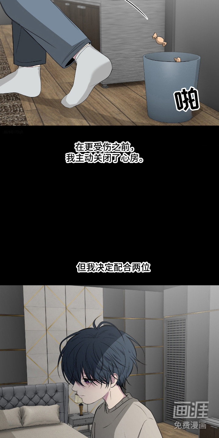 第99话3