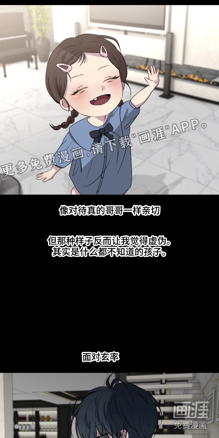 第99话6