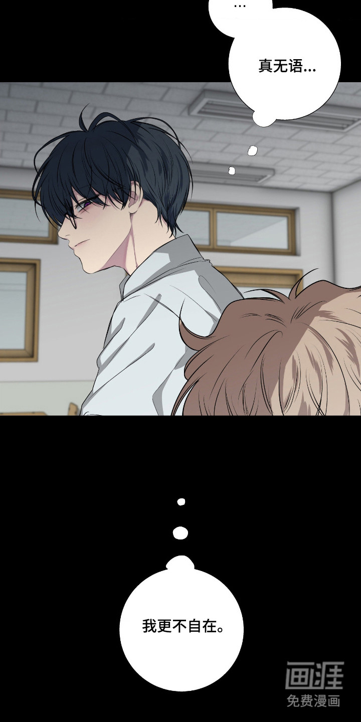 第99话26