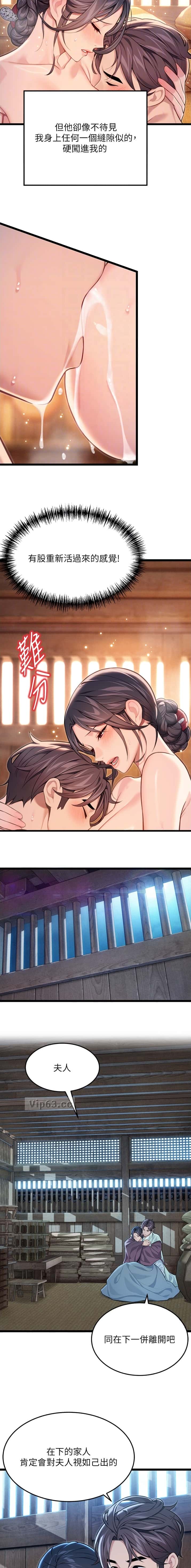 第120话4