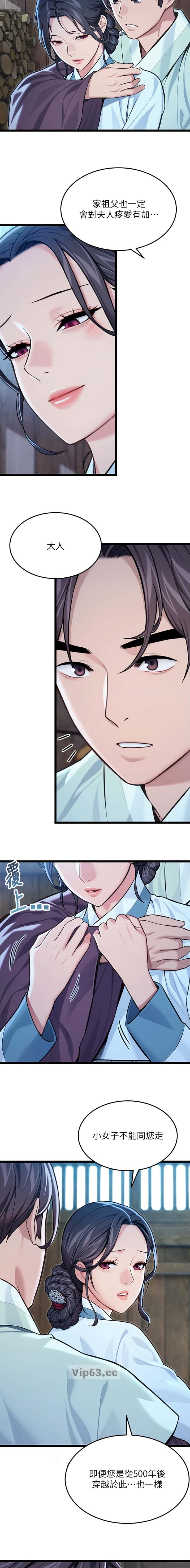 第120话5