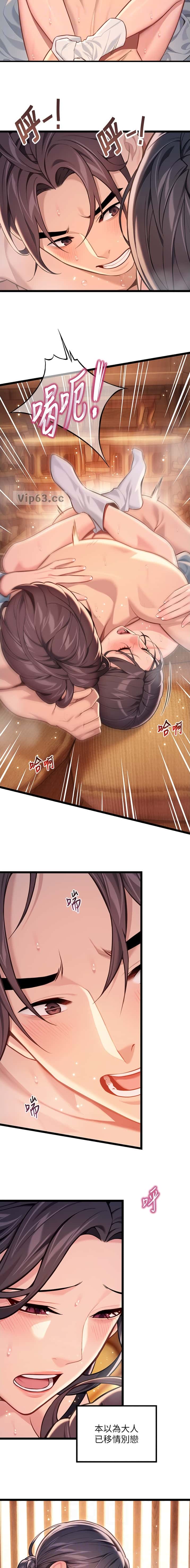 第120话3