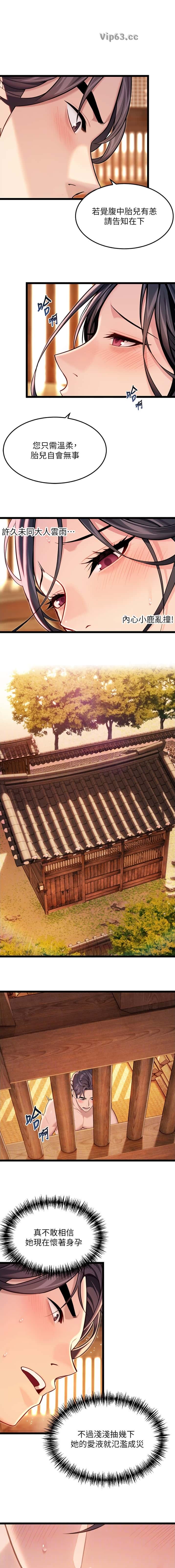 第120话0