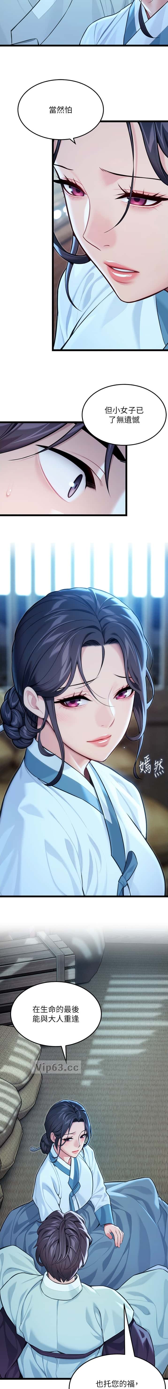 第120话7