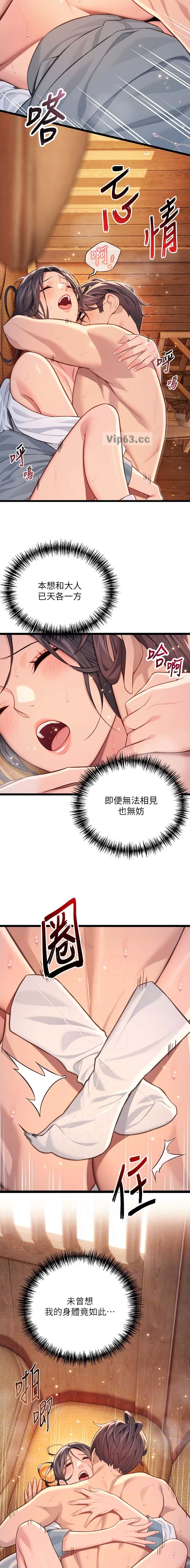 第120话2