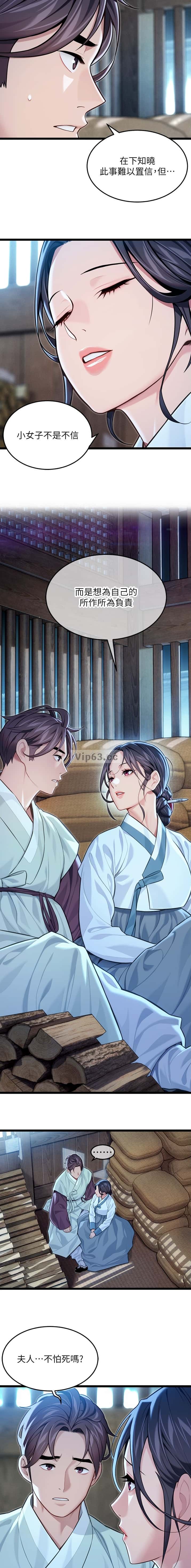 第120话6