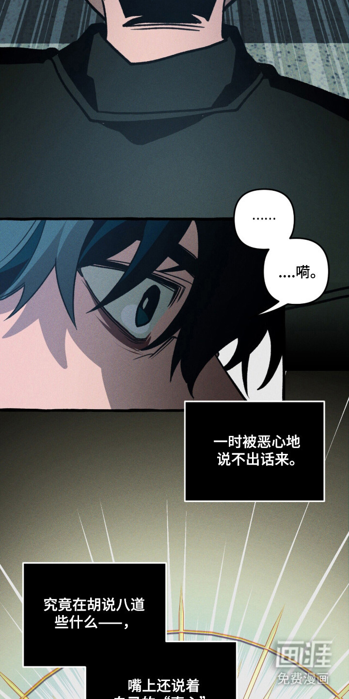 第133话 第5页