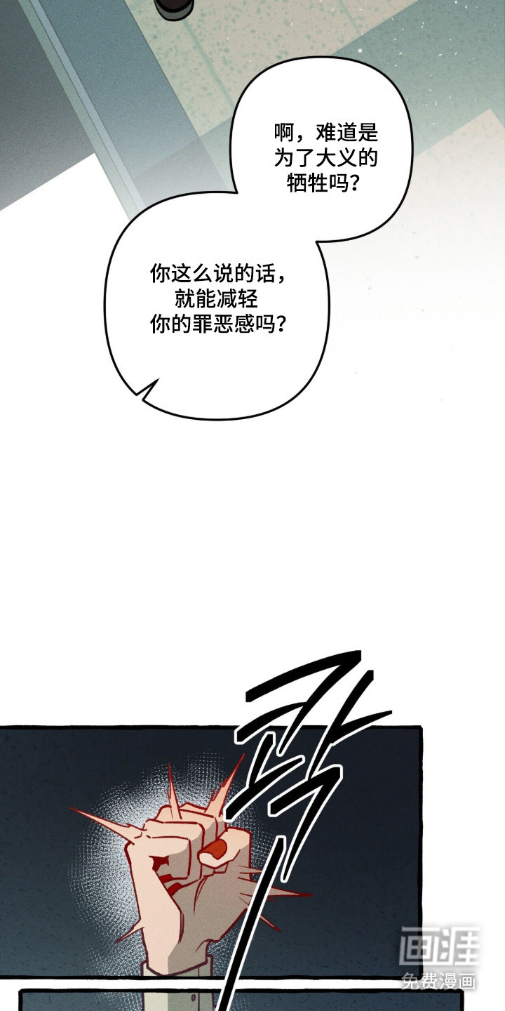 第133话 第14页