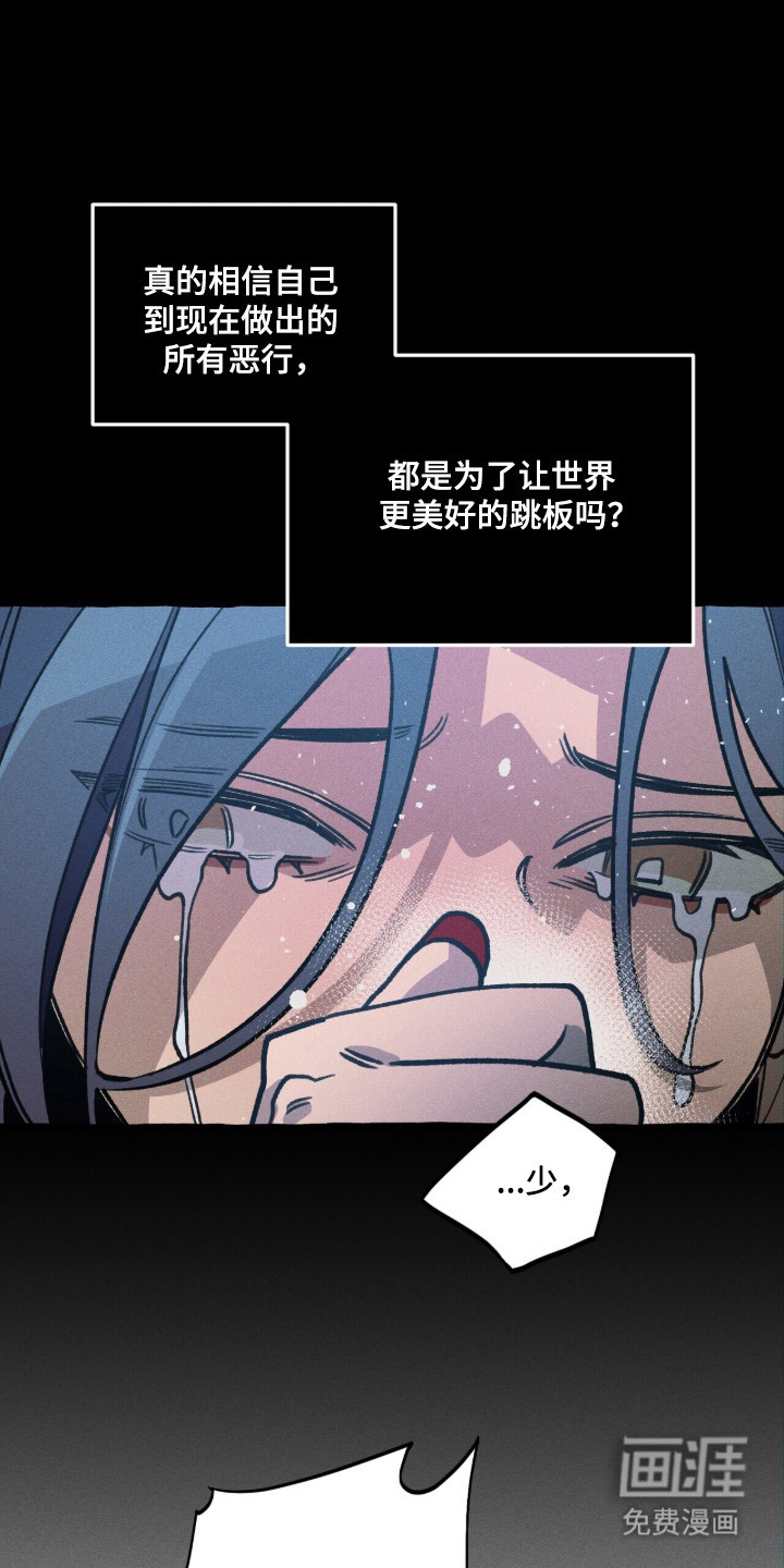 第133话 第7页