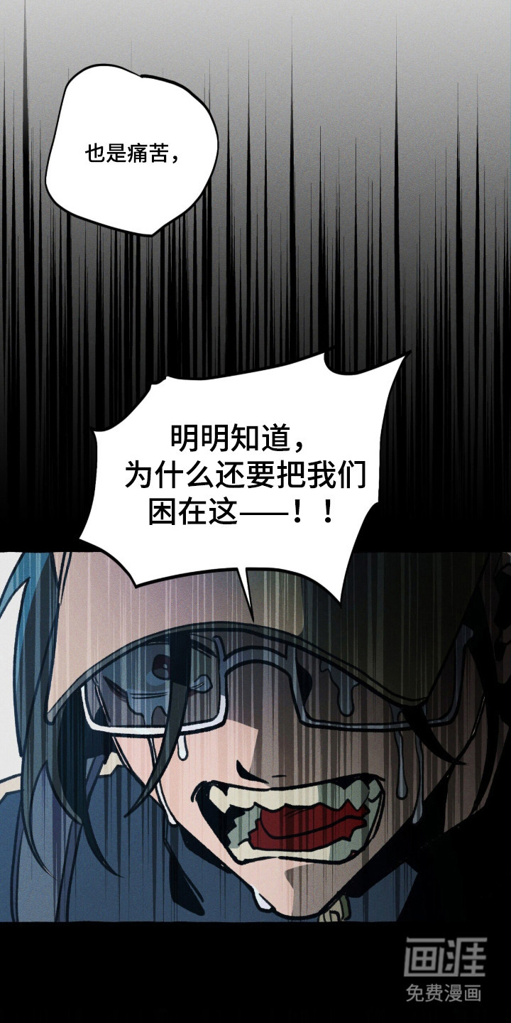 第133话 第9页