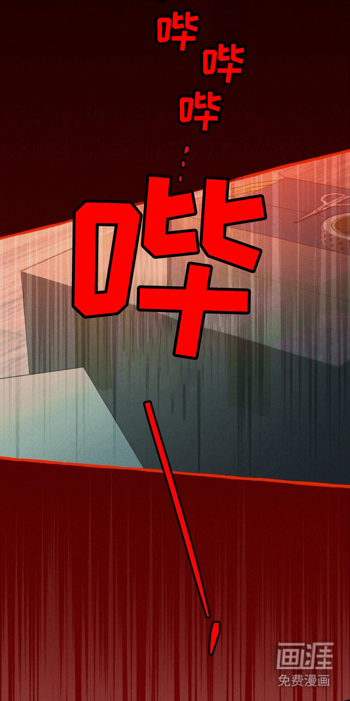 第133话 第25页