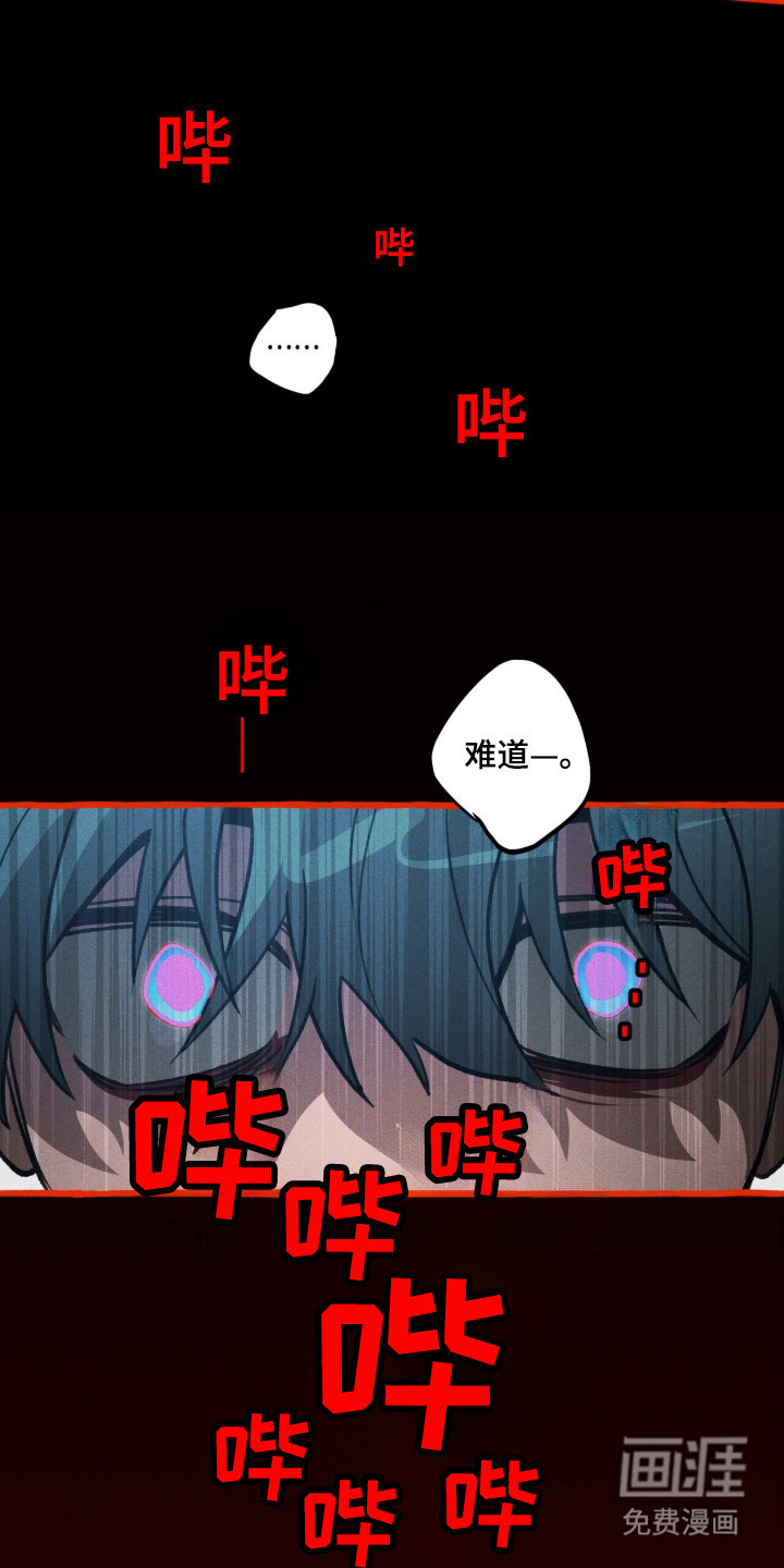 第133话 第24页