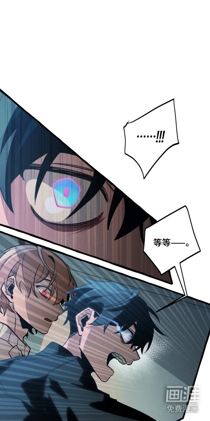 第133话 第17页